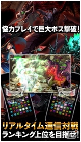 タワーディフェンスの要素が組み合わさった対戦パズル召喚ゲーム「クリムゾンウォーズ」がiOS/Android向けに配信決定の画像5