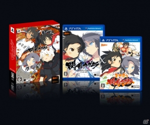 PS Vita「デカ盛り 閃乱カグラ」パッケージ版発売を記念した「デカ盛り