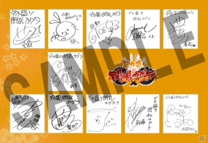 PS Vita「デカ盛り 閃乱カグラ」パッケージ版発売を記念した「デカ盛り♪プレゼント抽選会」開催決定！サイン色紙や特製イラストB2ポスターなどを手に入れるチャンスの画像4
