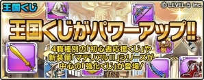 iOS/Android「ワンダーフリックR」ゴールドラッシュやマイホームの引っ越しなど様々な新要素が実装された最新バージョンが配信開始の画像5