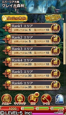 iOS/Android「ワンダーフリックR」ゴールドラッシュやマイホームの引っ越しなど様々な新要素が実装された最新バージョンが配信開始の画像3