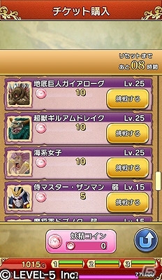 iOS/Android「ワンダーフリックR」ゴールドラッシュやマイホームの引っ越しなど様々な新要素が実装された最新バージョンが配信開始の画像7