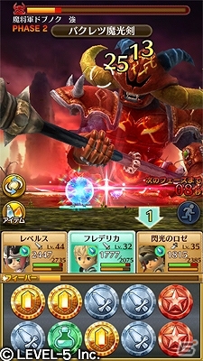 iOS/Android「ワンダーフリックR」ゴールドラッシュやマイホームの引っ越しなど様々な新要素が実装された最新バージョンが配信開始の画像8
