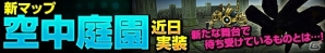 iOS/Android「ヴァリアントレギオン」100万ダウンロード突破！豪華2大イベントが開催の画像3