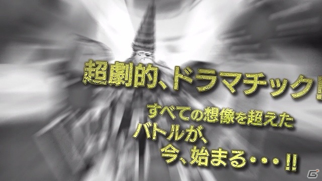 迫力・破壊力・戦闘力全てが超ヘビー級！3DS「ワンピース 超グランドバトル！X」プレイ動画第3弾「超ヘビー級頂上決戦篇」が公開の画像5