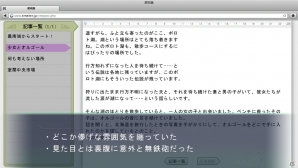 北海道の大地をバイクで旅する“旅ゲー”「風雨来記3」がPS Vitaで2015年2月19日に登場！独自のゲームシステムとヒロインを紹介の画像21