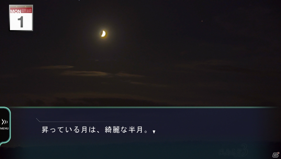 北海道の大地をバイクで旅する“旅ゲー”「風雨来記3」がPS Vitaで2015年2月19日に登場！独自のゲームシステムとヒロインを紹介の画像12