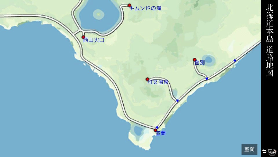 北海道の大地をバイクで旅する“旅ゲー”「風雨来記3」がPS Vitaで2015年2月19日に登場！独自のゲームシステムとヒロインを紹介の画像17