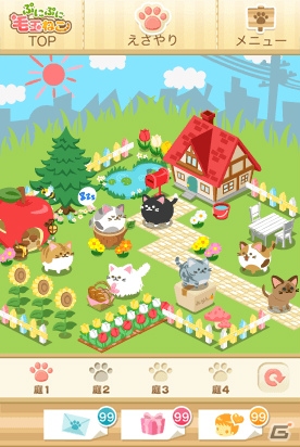 全国の珍しいご当地ねこを集めてお庭で遊ばせよう―Android 「ぷにぷに毛玉ねこ」がauスマートパスにて配信開始の画像4