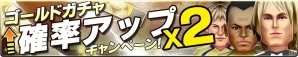 iOS/Android「バーコードフットボーラー」累計250万ダウンロード突破！「［I］牟田紀良」選手プレゼントなど記念キャンペーンが開催の画像7