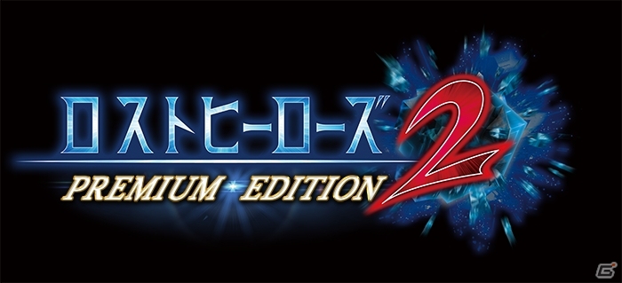 ウルトラマン、仮面ライダー、ガンダムたちが再び“絶望”に立ち向かう！3DS「ロストヒーローズ2」が2015年2月5日に発売決定の画像21