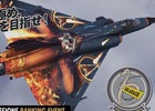 PS3「エースコンバット インフィニティ」新機体「YF-23」追加や機体のレベル上限開放などを含む第5弾アップデートが実施！