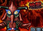 iOS/Android「ウルトラマン パズル魂」ゾフィーも倒された宇宙最強「ヒッポリト星人」が出現！限定ミッション「地獄からの使者」がスタート