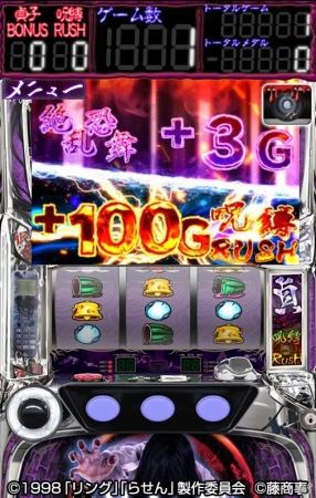 最恐ホラーパチスロ機「パチスロリング 呪いの7日間」がauスマートパスにて提供開始の画像4