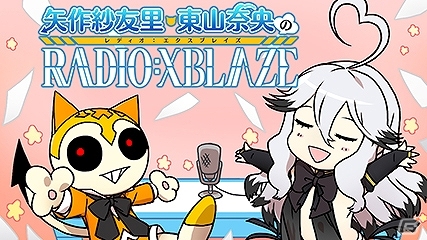 Webラジオ「矢作紗友里・東山奈央のRADIO：XBLAZE」第5回が本日放送の画像1