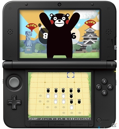 かわいいくまモンのあしあとがリバーシになった―3DSダウンロードソフト「あしあとリバーシ くまモンバージョン」が配信の画像2
