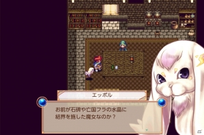 聖獣や仲間たちとともに魔王討伐を目指せ―Android「クリスタレイノ」がauスマートパスにて配信開始の画像2