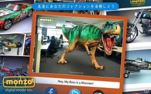 創造を形にするバーチャル・プラモデルビルダーが登場！iOS/Android「MONZO」が配信開始の画像11