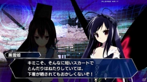 PS3/PS Vita「電撃文庫 FIGHTING CLIMAX」ドリームデュエル紹介第2弾では「雪菜VS黒雪姫」「キリトVS蓮太郎」をピックアップ！の画像2