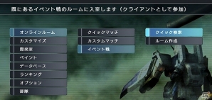 PS3「機動戦士ガンダム バトルオペレーション」イベント戦「こいつは…エースだ！」が開戦！出撃エネルギー増量キャンペーンなども実施の画像2