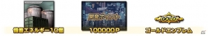 PS3「機動戦士ガンダム バトルオペレーション」イベント戦「こいつは…エースだ！」が開戦！出撃エネルギー増量キャンペーンなども実施の画像7