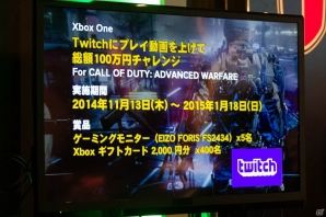人気声優によるデモプレイや因縁の再戦も実現！「コール オブ デューティ アドバンスド・ウォーフェア」発売直前公開生放送＆先行体験イベントを開催の画像34