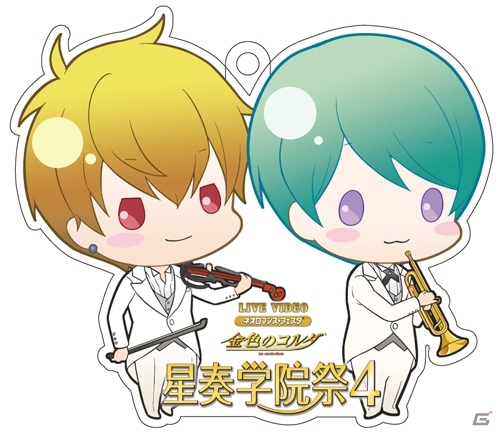 DVD「ライブビデオ ネオロマンス・フェスタ 金色のコルダ 星奏学院祭4」GAMECITY先行豪華版が本日発売の画像2