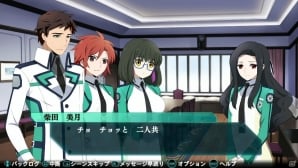 PS Vita「魔法科高校の劣等生 Out of Order」米軍最強の魔法師・アンジェリーナが参戦―CADを調整してくれるエンジニアや初回封入特典衣装の情報も！の画像13