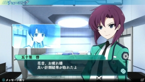 PS Vita「魔法科高校の劣等生 Out of Order」米軍最強の魔法師・アンジェリーナが参戦―CADを調整してくれるエンジニアや初回封入特典衣装の情報も！の画像20