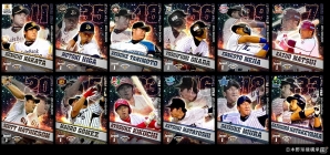 iOS/Android「プロ野球チームをつくろう！」ウルトラスター第5弾が配信！特別なカードが手に入る「オーナー戦イベント」も開催の画像1