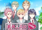 NHN PlayArtとアニメイトの合弁会社「anipani」が設立―第1弾ゲームは両社の強みを活かした乙女ゲーム「美男高校地球防衛部LOVE！GAME！」