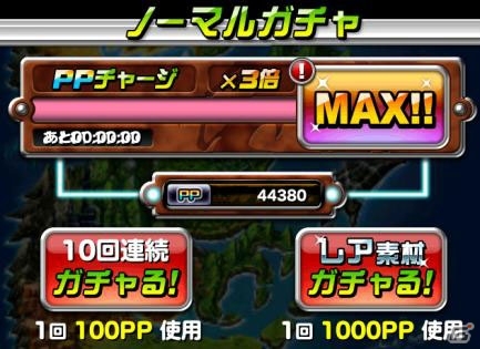 iOS/Android「ドラゴンポーカー」にて「竜石大放出！350万人突破5大キャンペーン」が開催―日曜限定でスーパー曜日ダンジョンが全て開放！の画像6