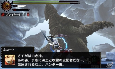 3DS「モンスターハンター4G」エピソードクエスト第二弾「極秘指令16010」が配信！第三弾「発見！≪超≫最高のお面！」も11月14日に配信決定の画像11