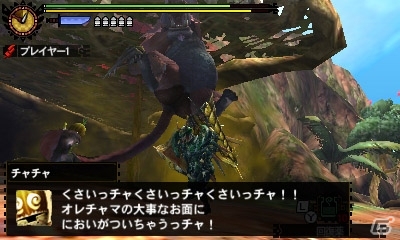 3DS「モンスターハンター4G」エピソードクエスト第二弾「極秘指令16010」が配信！第三弾「発見！≪超≫最高のお面！」も11月14日に配信決定の画像18