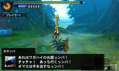 3DS「モンスターハンター4G」エピソードクエスト第二弾「極秘指令16010」が配信！第三弾「発見！≪超≫最高のお面！」も11月14日に配信決定の画像21