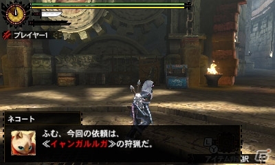 3DS「モンスターハンター4G」エピソードクエスト第二弾「極秘指令16010」が配信！第三弾「発見！≪超≫最高のお面！」も11月14日に配信決定の画像3