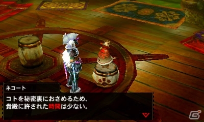 3DS「モンスターハンター4G」エピソードクエスト第二弾「極秘指令16010」が配信！第三弾「発見！≪超≫最高のお面！」も11月14日に配信決定の画像6