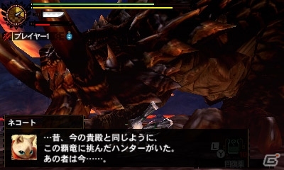 3DS「モンスターハンター4G」エピソードクエスト第二弾「極秘指令16010」が配信！第三弾「発見！≪超≫最高のお面！」も11月14日に配信決定の画像7