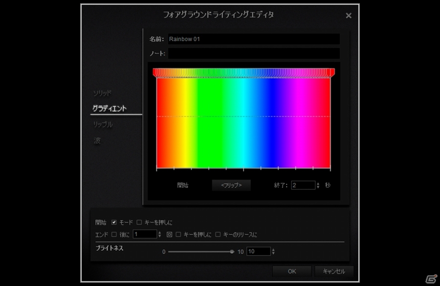 CORSAIR、Cherry MX RGBを採用した10キーレスメカニカルゲーミングキーボード「K65 RGB Compact」を11月8日に発売の画像11