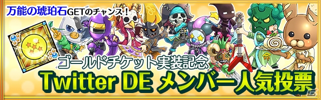 iOS/Android「ケリ姫スイーツ」と「劇場版 魔法少女まどか☆マギカ」のコラボがスタート！メンバー的中率100％の「ゴールドスロット」を回そう！キャンペーンも実施の画像15