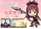 iOS/Android「ケリ姫スイーツ」と「劇場版 魔法少女まどか☆マギカ」のコラボがスタート！メンバー的中率100％の「ゴールドスロット」を回そう！キャンペーンも実施