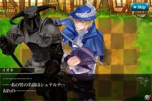 iOS/Android 「メルファリア マーチ」新★5ゴールドユニット「カルミヌス」登場！イベント戦場「邂逅のヴァイスブラウ」も開始の画像7