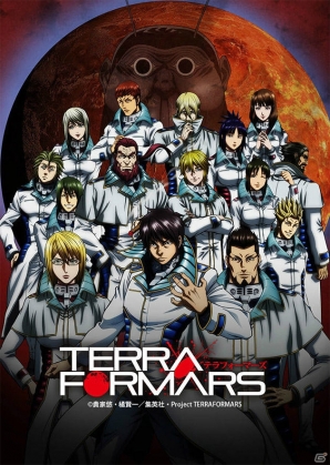 GREEにて配信予定の「テラフォーマーズ G（ギガ）バトル」TVCMが放送開始！の画像2