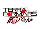 GREEにて配信予定の「テラフォーマーズ G（ギガ）バトル」TVCMが放送開始！
