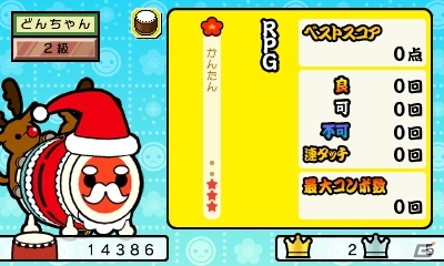 3DS「太鼓の達人 どんとかつの時空大冒険」店頭ポスターに「サンタクロースのきせかえ」QRコードが掲示の画像2
