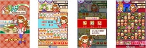 「くるりんcafe」スゴ得コンテンツの「Get!!プチアプリ forスゴ得」にて配信が開始の画像2