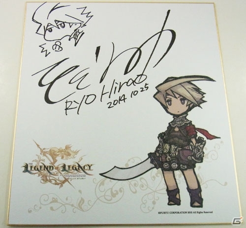 3DS「レジェンド オブ レガシー」平尾リョウ氏の直筆サイン色紙がもらえるプレゼントキャンペーンが開催の画像1
