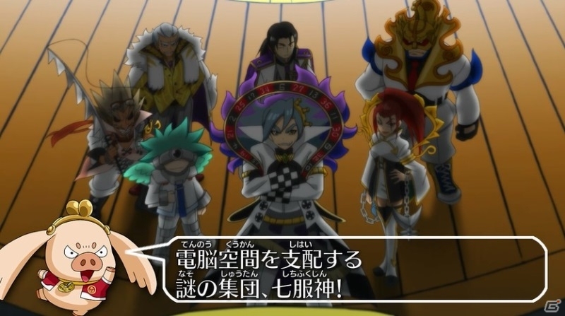 3DS「ヒーローバンク2」謎の侵略集団「七服神」より氷室冬鬼、火計凶介、シャチ・ホコスの紹介映像が公開！の画像1