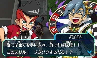 3DS「ヒーローバンク2」謎の侵略集団「七服神」より氷室冬鬼、火計凶介、シャチ・ホコスの紹介映像が公開！の画像6