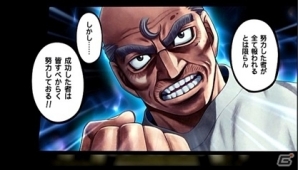 PS3「はじめの一歩」アクション要素＆ストーリーシーンなどを収録した第2弾PVが公開！公式サイトにも大幅アップデートの画像7